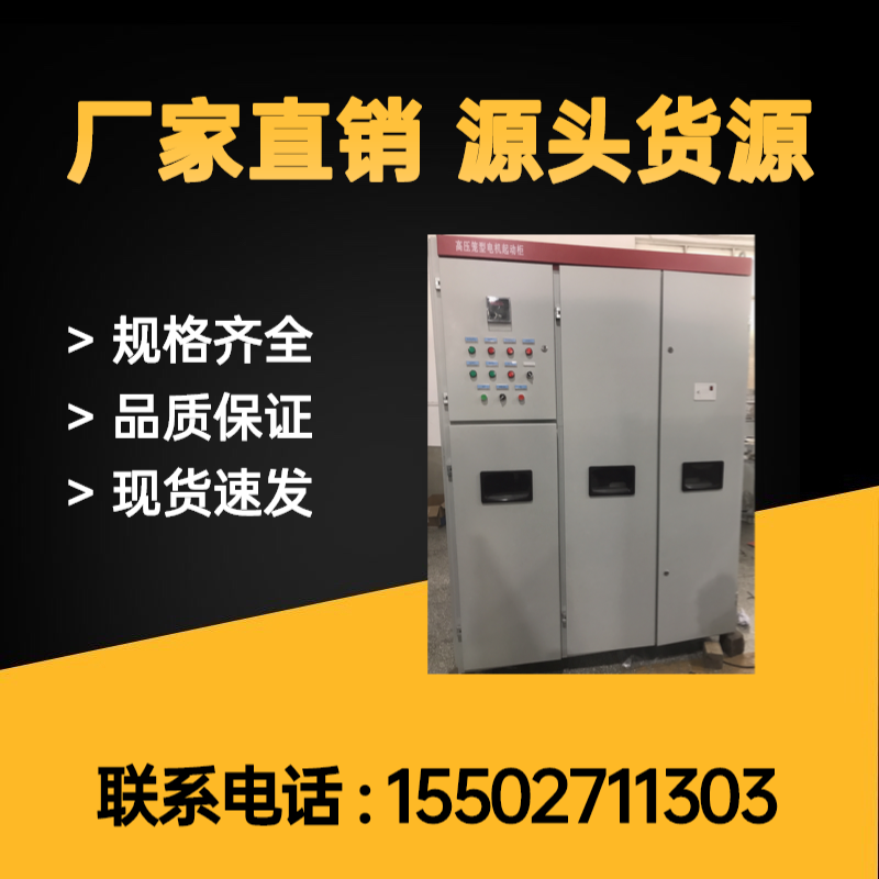 水阻柜的分類您了解哪些？